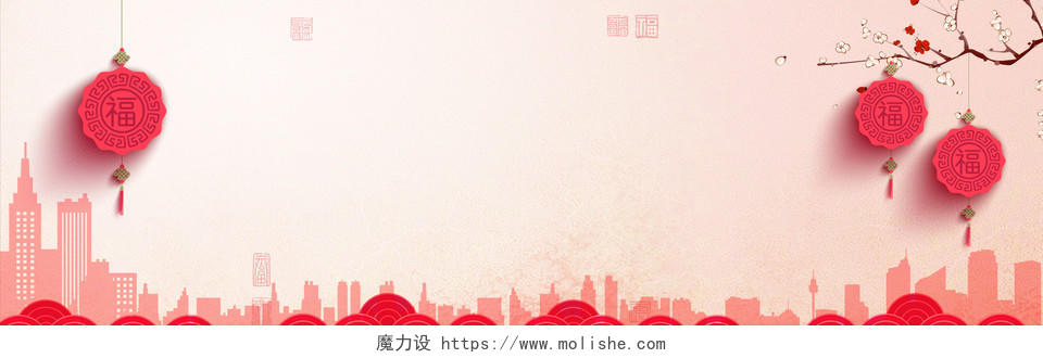 春节红色新年热闹banner
